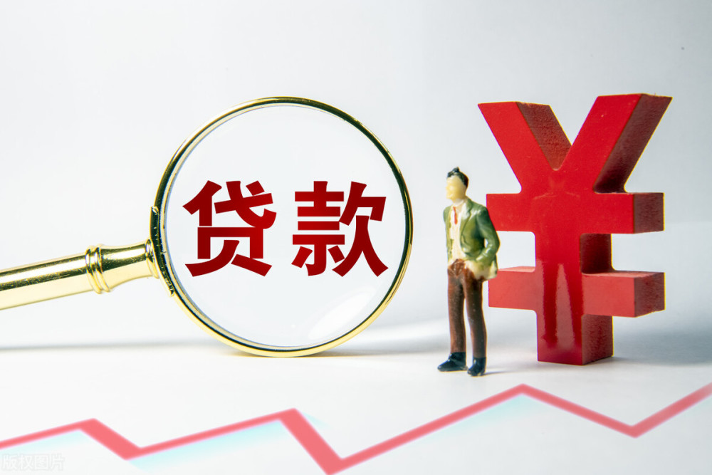 北京无抵押借款